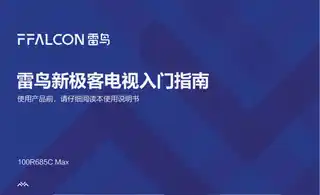 TCL 100R685C Max